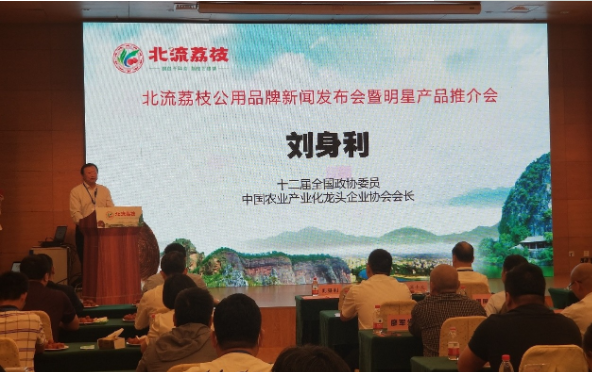 行業資訊-湖南加強柑橘蟲害防控，百色芒果上市，北流荔枝公用品牌在京發布
