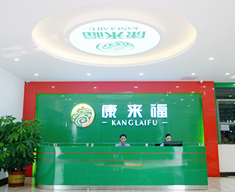 康來福農(nóng)產(chǎn)品集團(tuán)前臺大廳