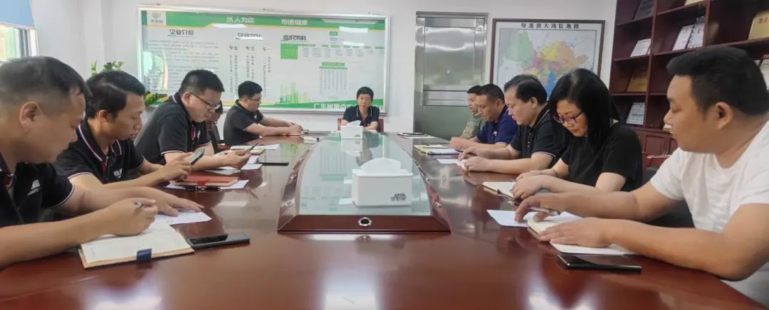 康來(lái)福集團(tuán)會(huì)議
