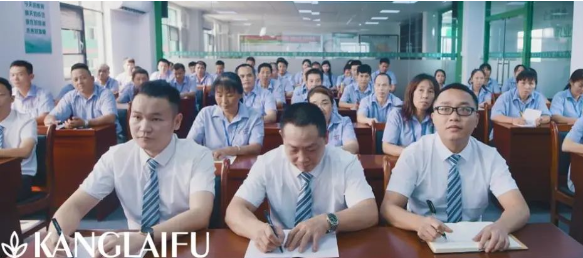 康來福集團(tuán)開會.png
